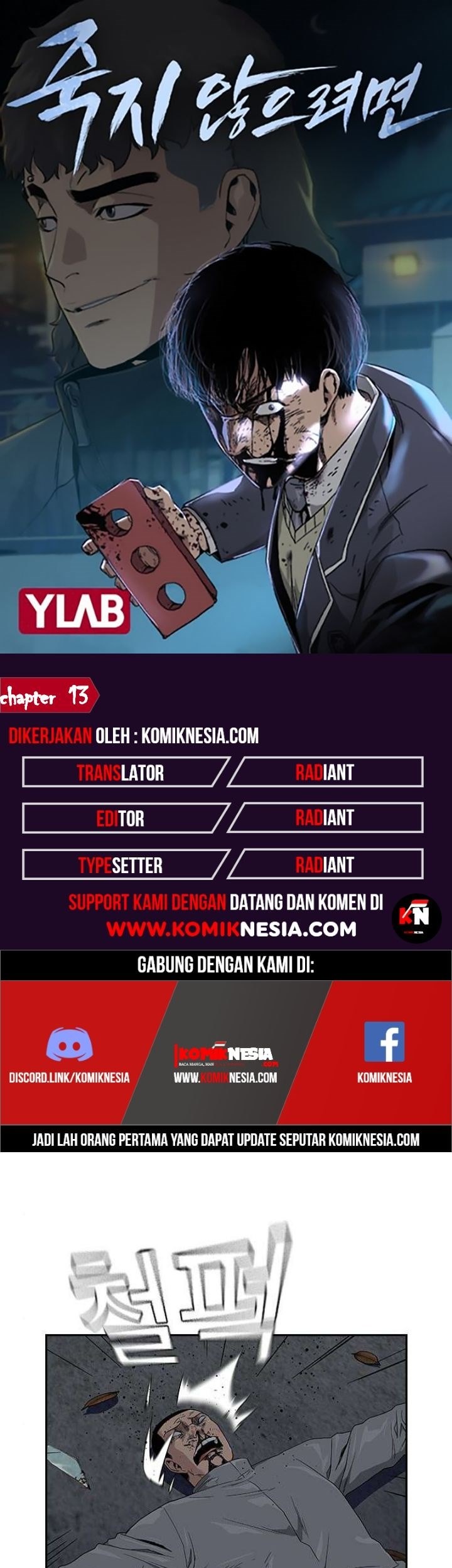 Komik To Not Die Chapter 13 gambar 1
