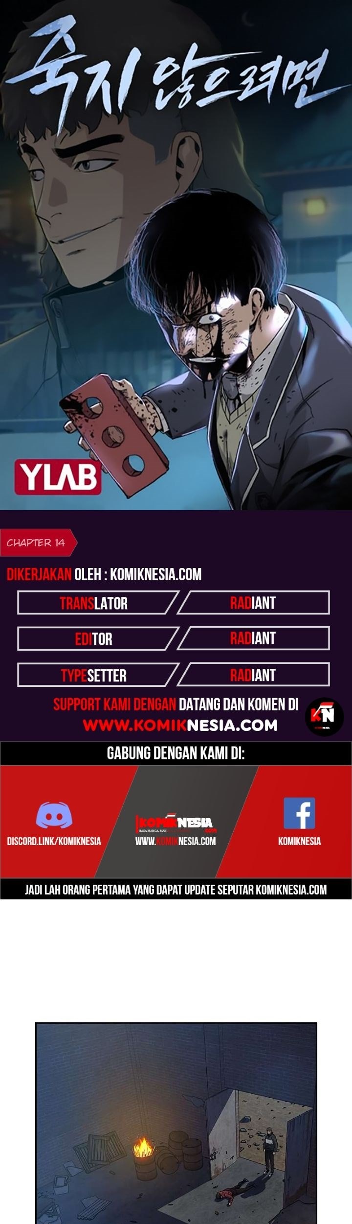 Komik To Not Die Chapter 14 gambar 1