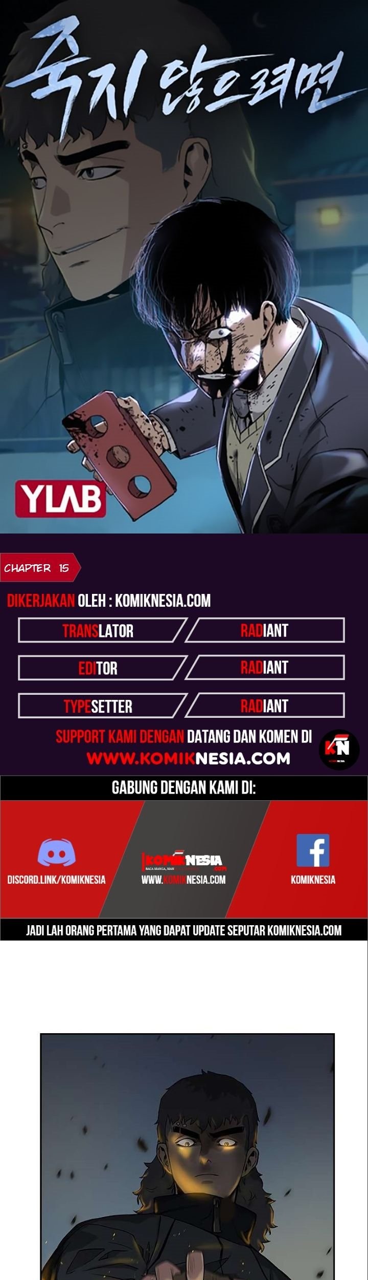 Komik To Not Die Chapter 15 gambar 1