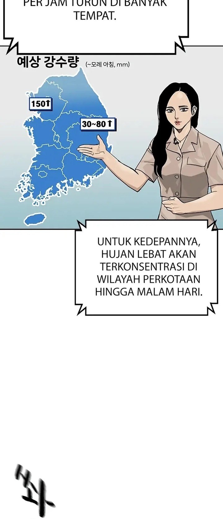 Manhwa To Not Die Chapter 153 gambar 2