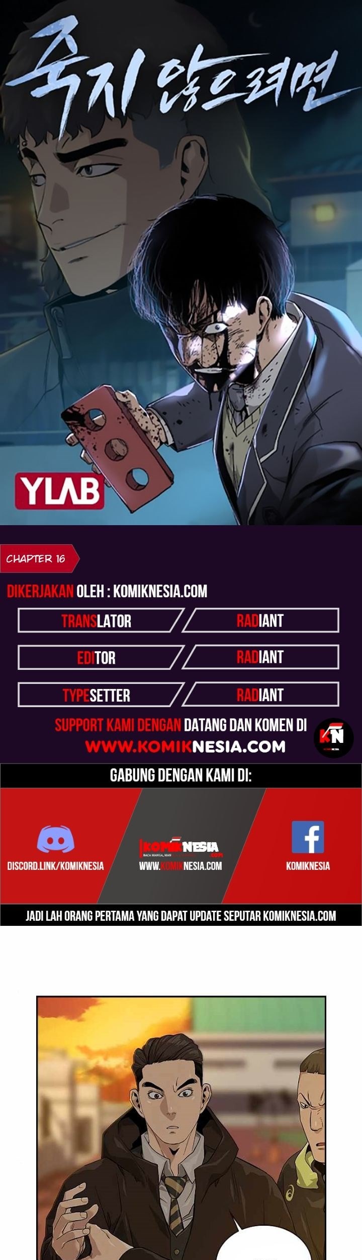 Komik To Not Die Chapter 16 gambar 1