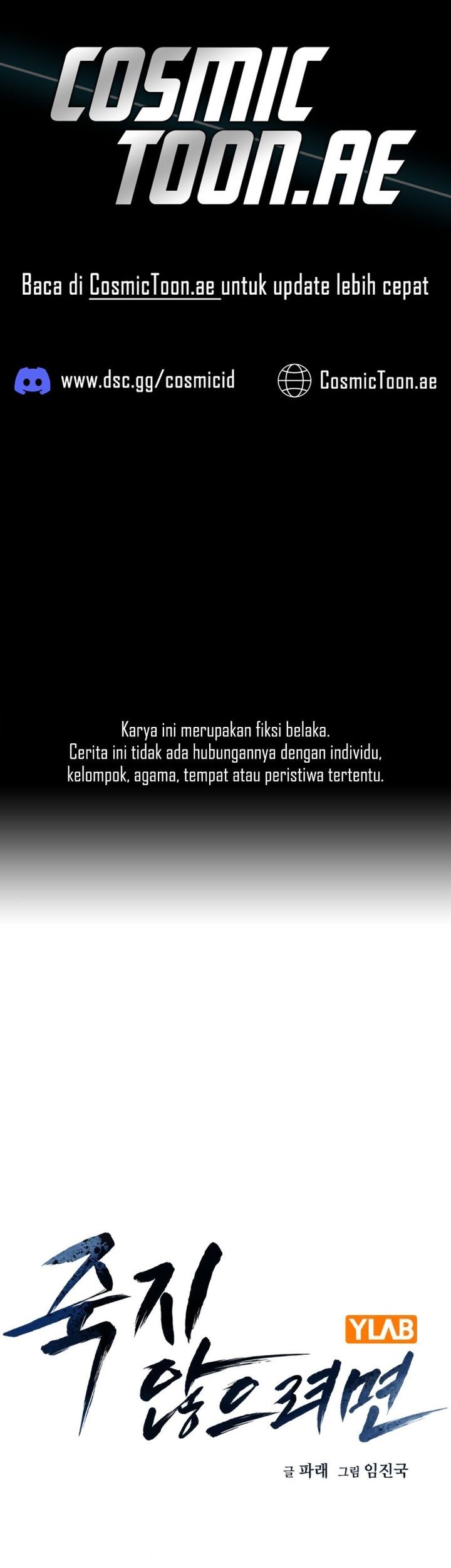 Komik To Not Die Chapter 160 gambar 1