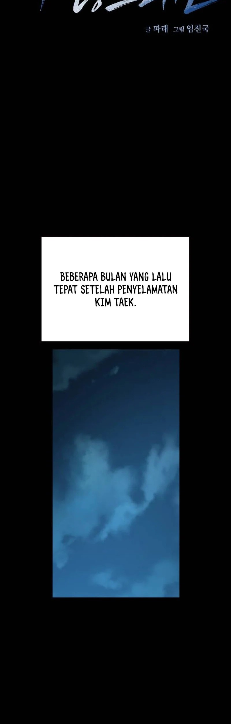 Manhwa To Not Die Chapter 167 gambar 2
