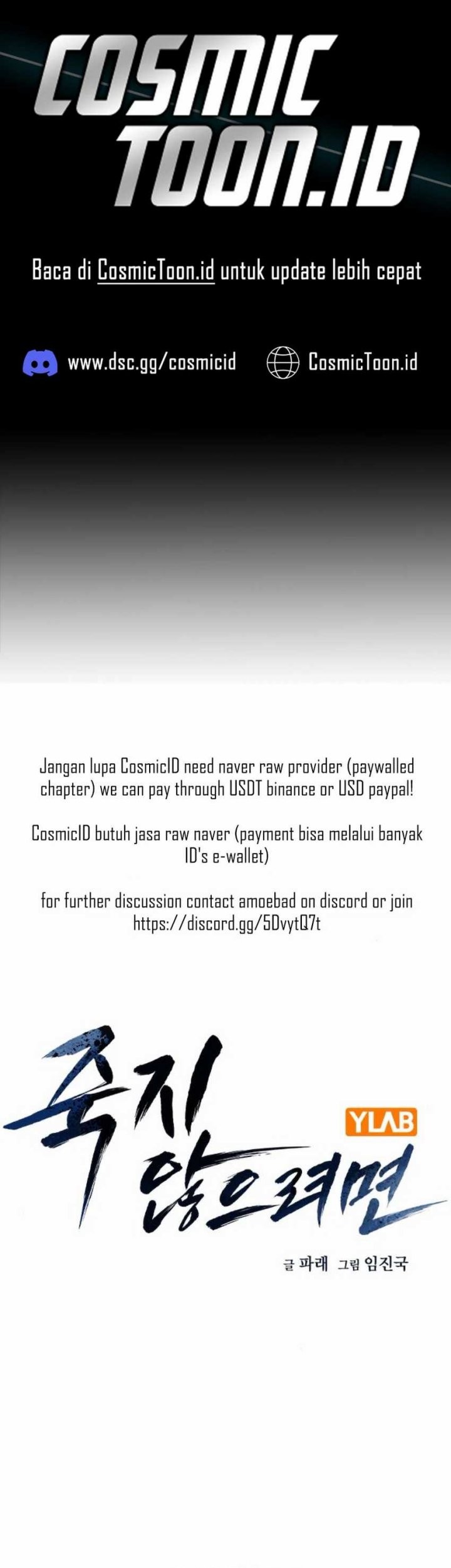 Manhwa To Not Die Chapter 172 gambar 2