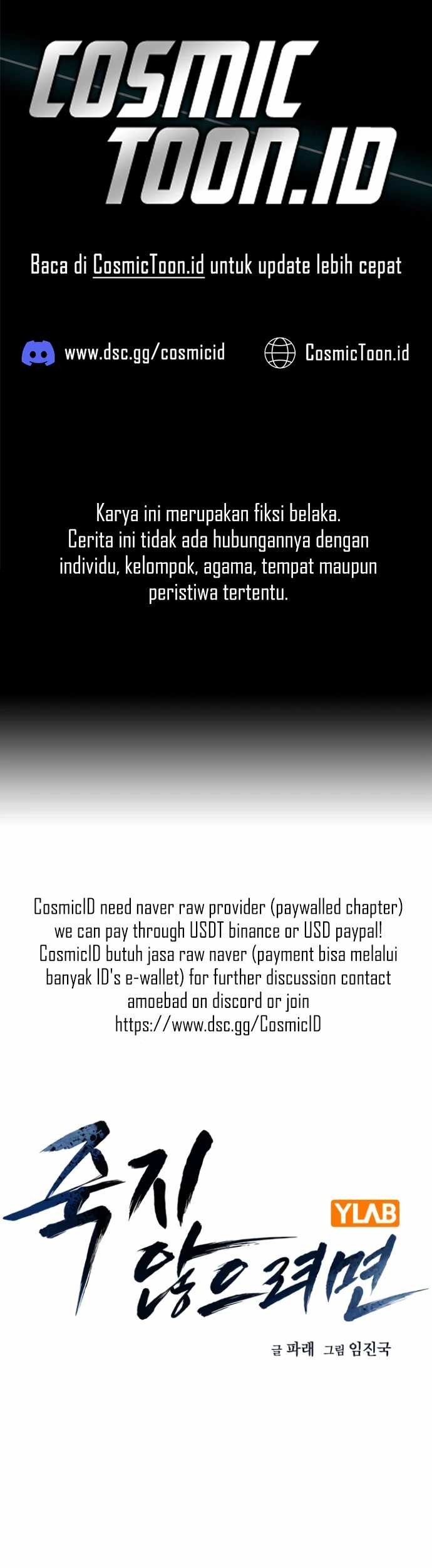 Manhwa To Not Die Chapter 174 gambar 2