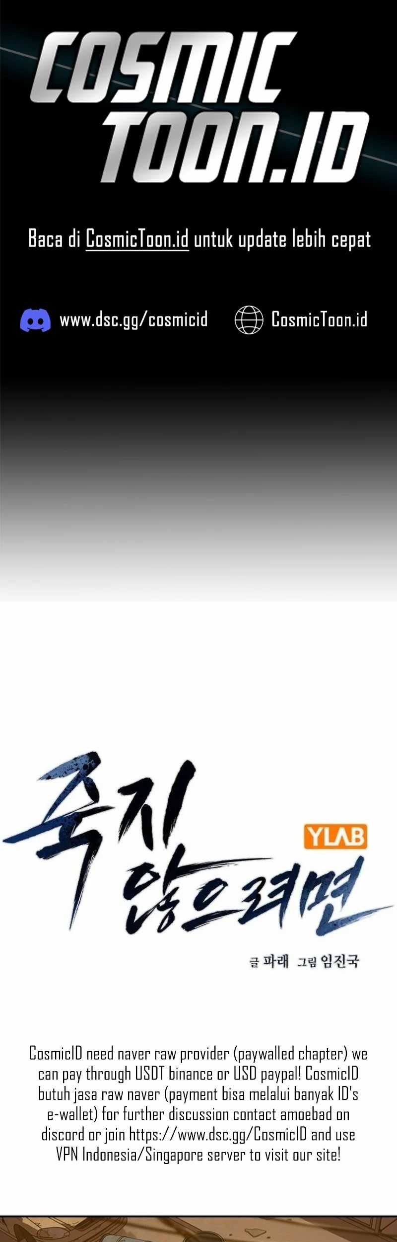 Manhwa To Not Die Chapter 177 gambar 2