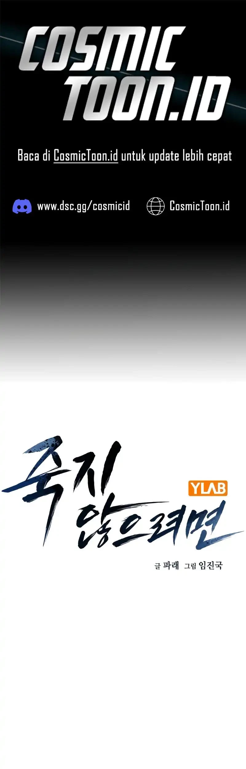Komik To Not Die Chapter 181 gambar 1