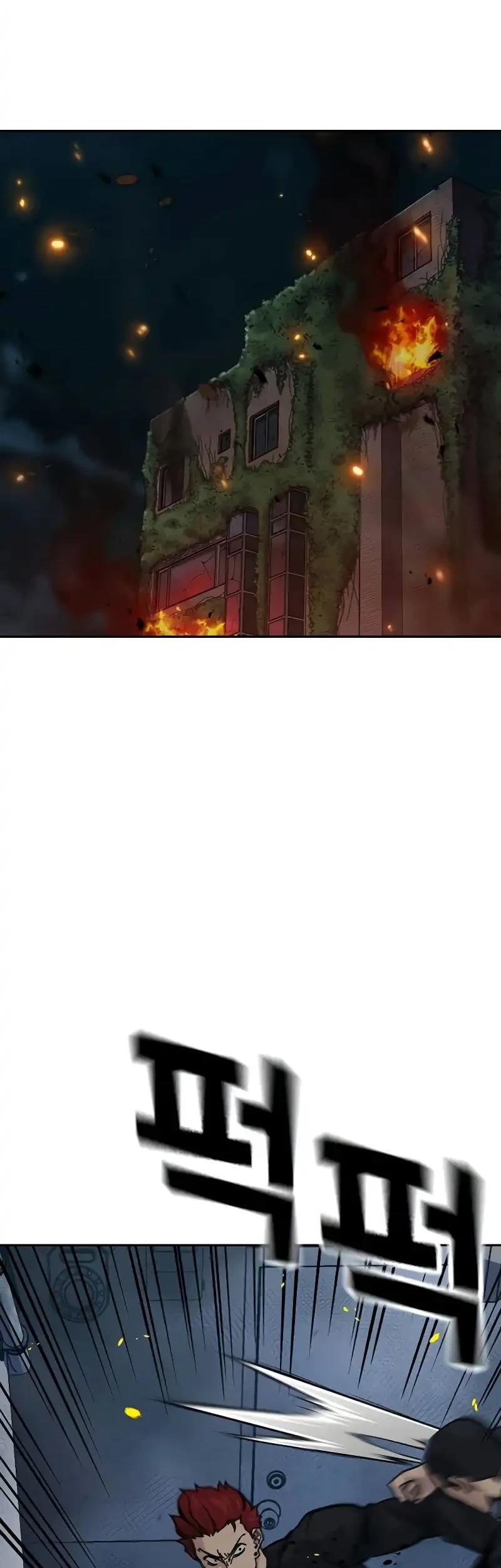 Manhwa To Not Die Chapter 181 gambar 2