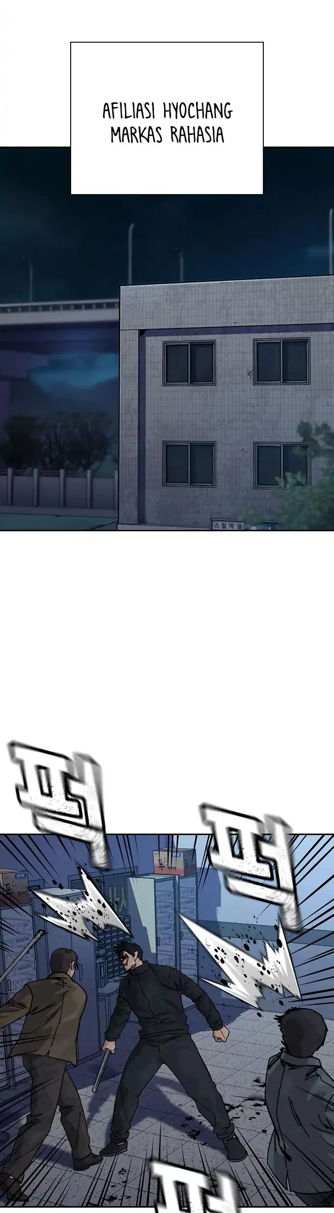 Manhwa To Not Die Chapter 183 gambar 2