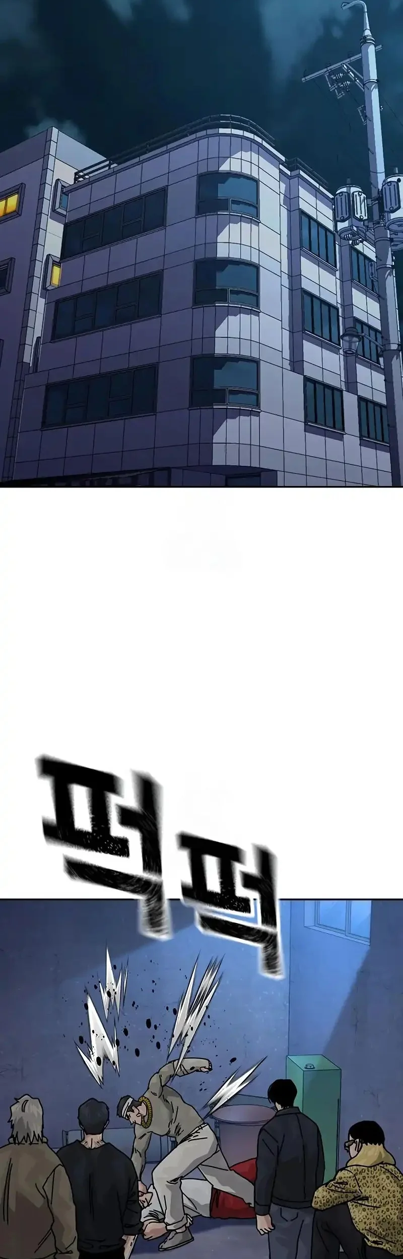 Manhwa To Not Die Chapter 191 gambar 2