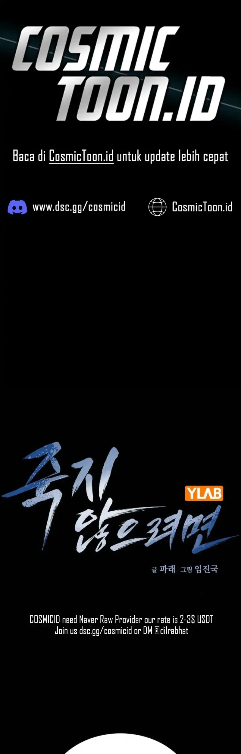 Komik To Not Die Chapter 195 gambar 1