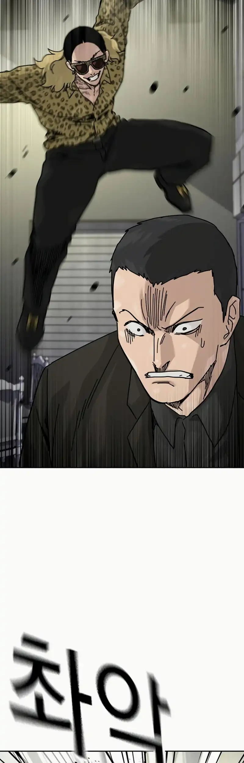 To Not Die Chapter 197 Gambar 5