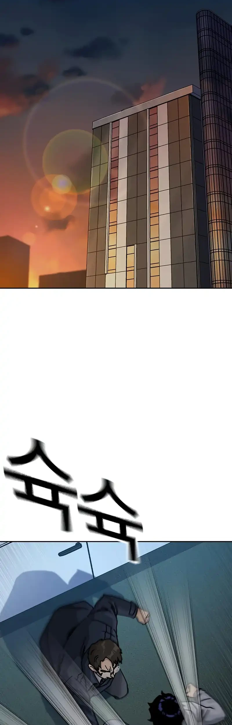 Manhwa To Not Die Chapter 198 gambar 2