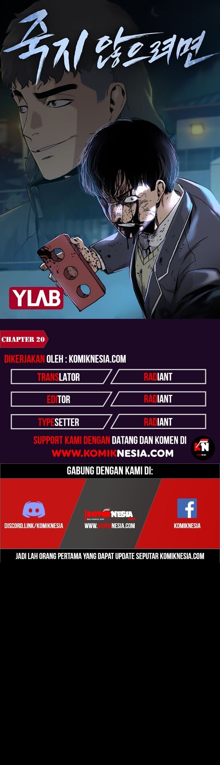 Komik To Not Die Chapter 20 gambar 1