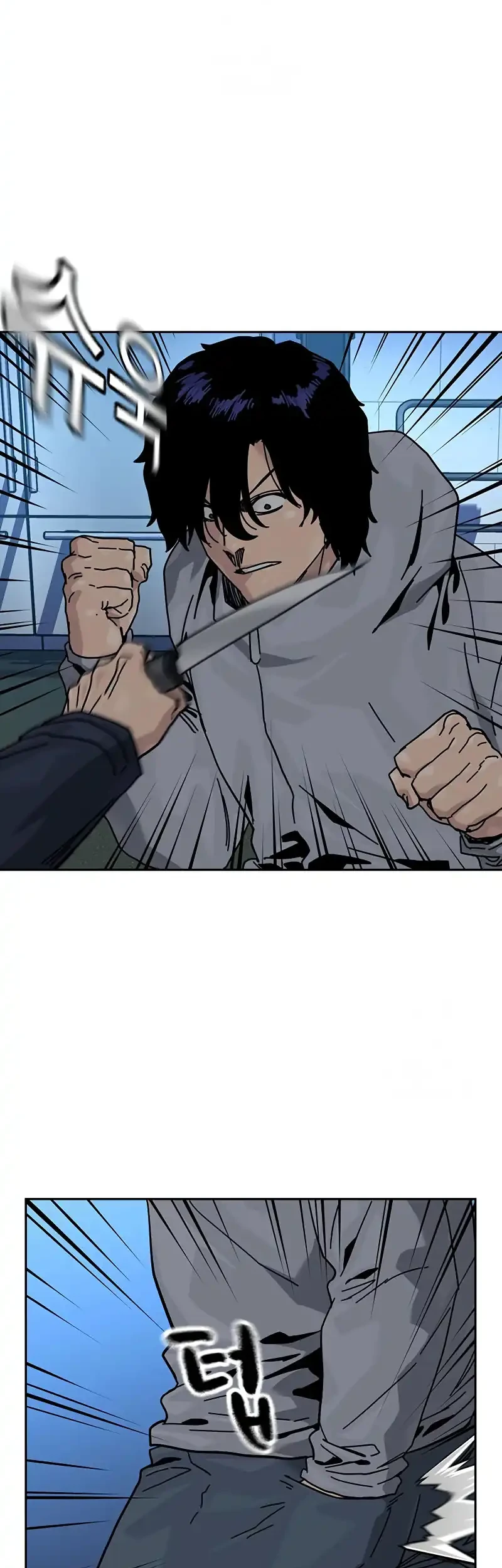 To Not Die Chapter 200 Gambar 3