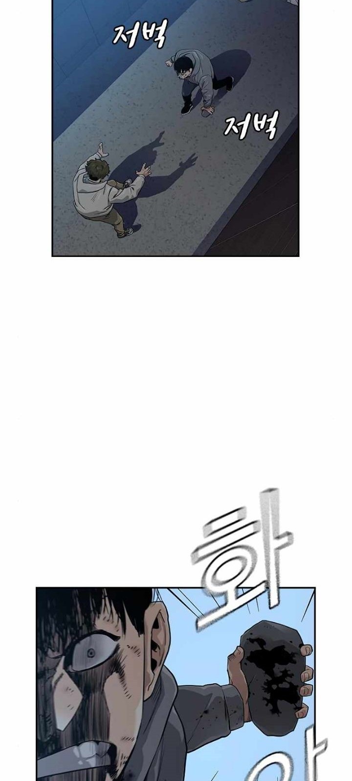 Manhwa To Not Die Chapter 21 gambar 2
