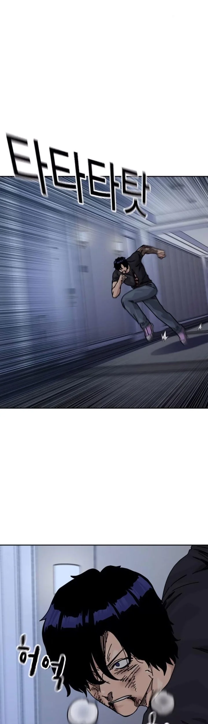 Manhwa To Not Die Chapter 210 gambar 2