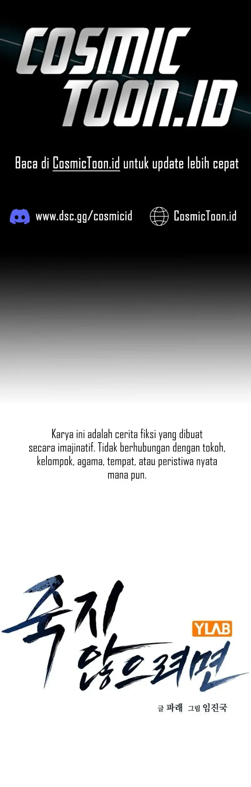 Komik To Not Die Chapter 214 gambar 1