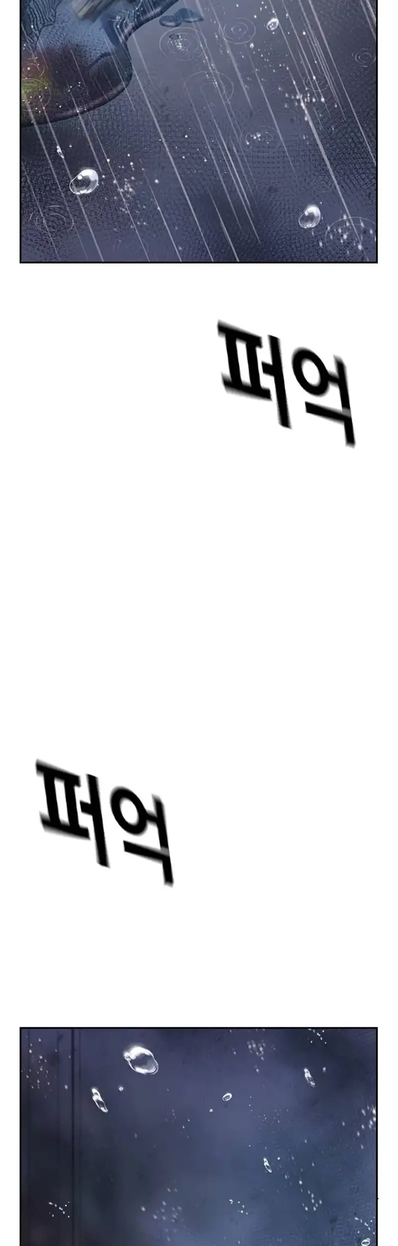 To Not Die Chapter 214 Gambar 3