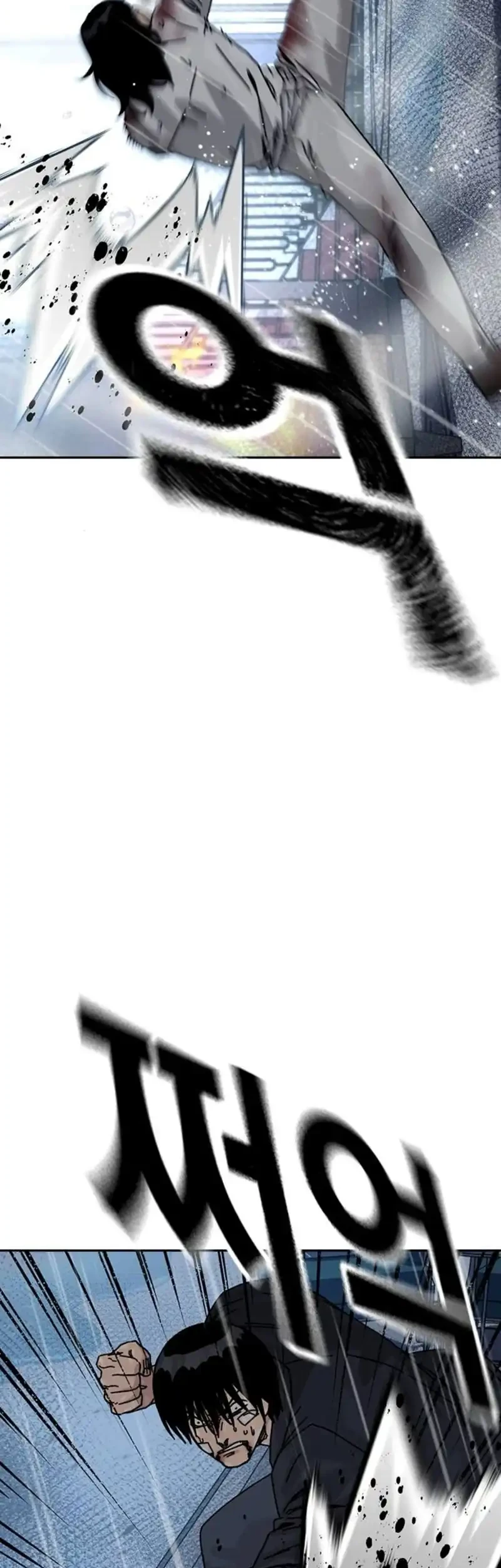 To Not Die Chapter 214 Gambar 5