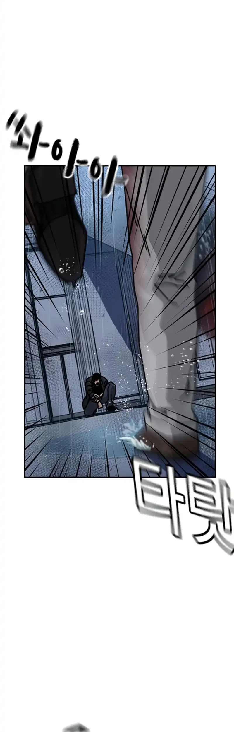 Manhwa To Not Die Chapter 215 gambar 2