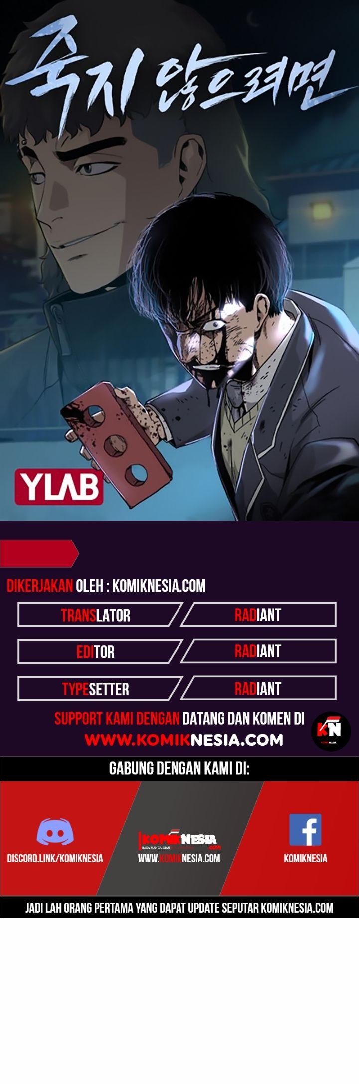 Komik To Not Die Chapter 22 gambar 1