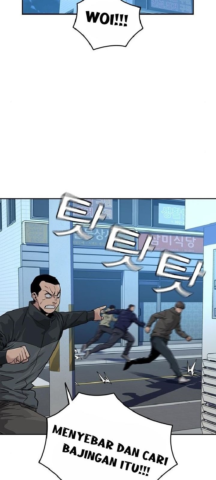 Manhwa To Not Die Chapter 33 gambar 2