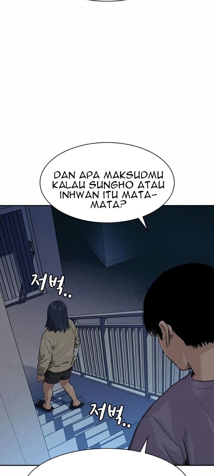 Manhwa To Not Die Chapter 41 gambar 2