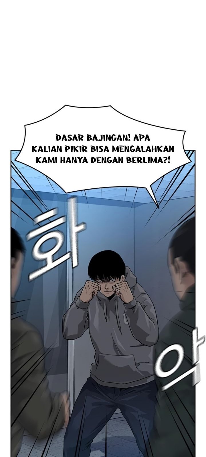Manhwa To Not Die Chapter 42 gambar 2