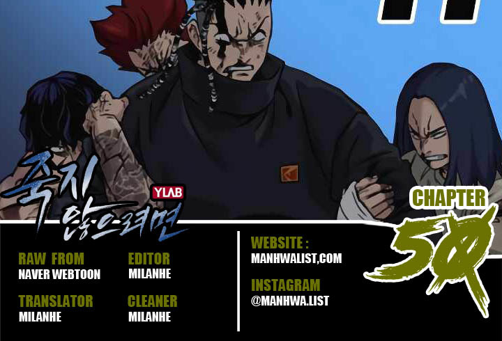 Komik To Not Die Chapter 50 gambar 1
