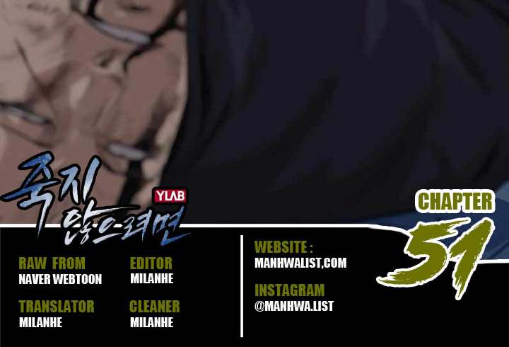 Komik To Not Die Chapter 51 gambar 1