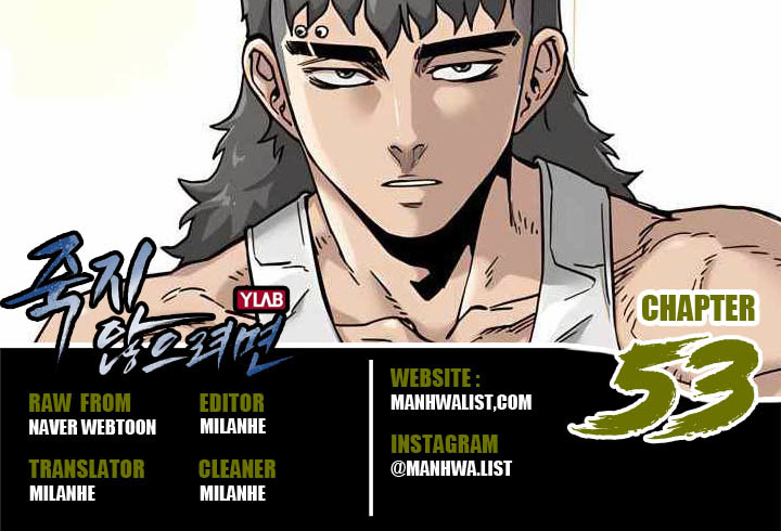 Komik To Not Die Chapter 53 gambar 1