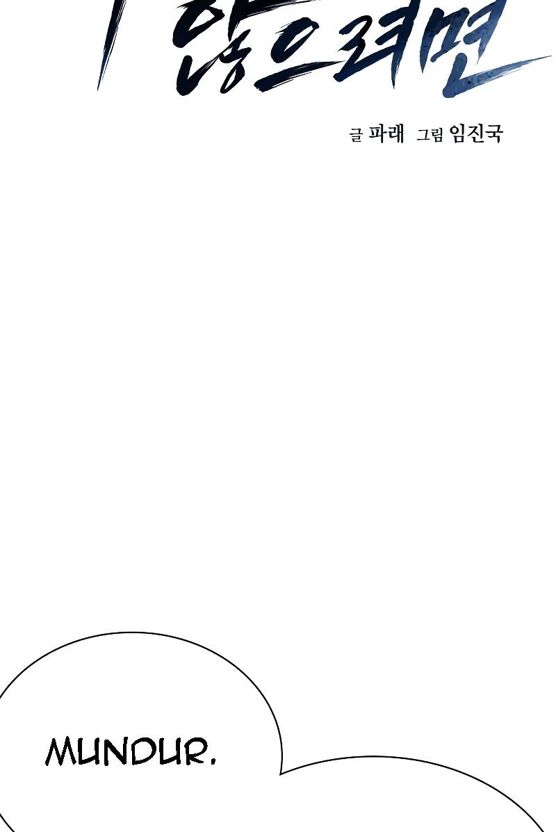 Manhwa To Not Die Chapter 70 gambar 2