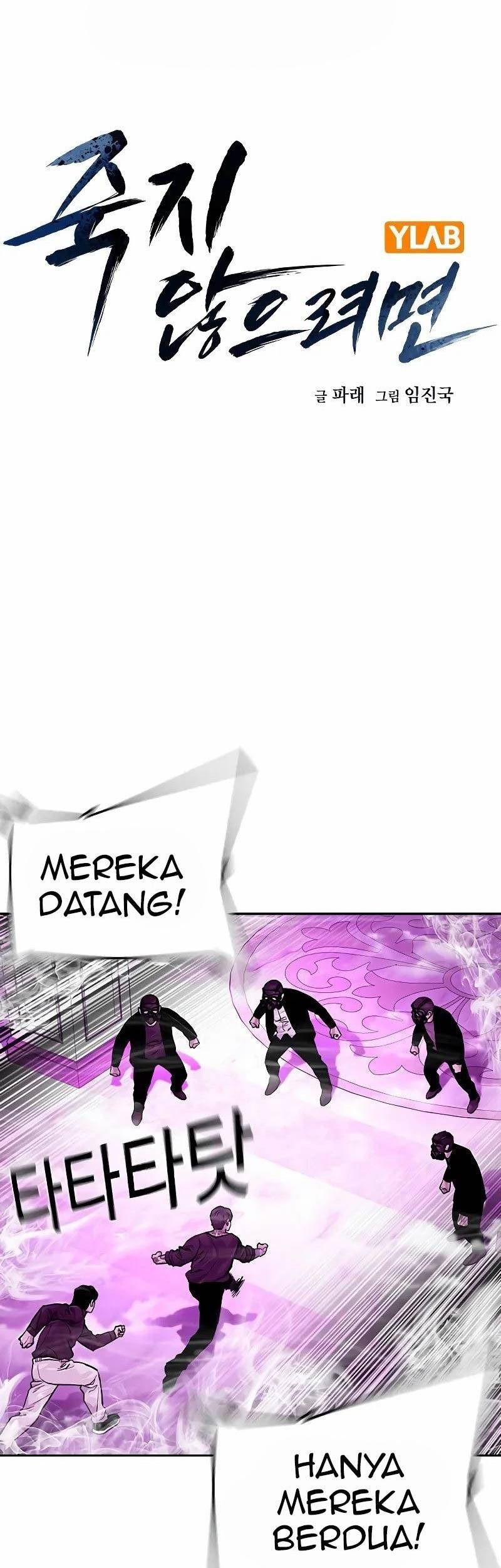 Komik To Not Die Chapter 89 gambar 1