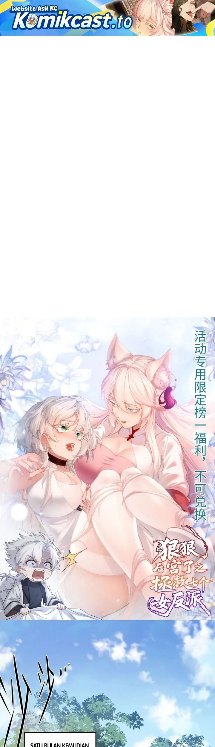 Manhua To Save Seven Villainesses, I Went Full Harem! Chapter 58 gambar 2