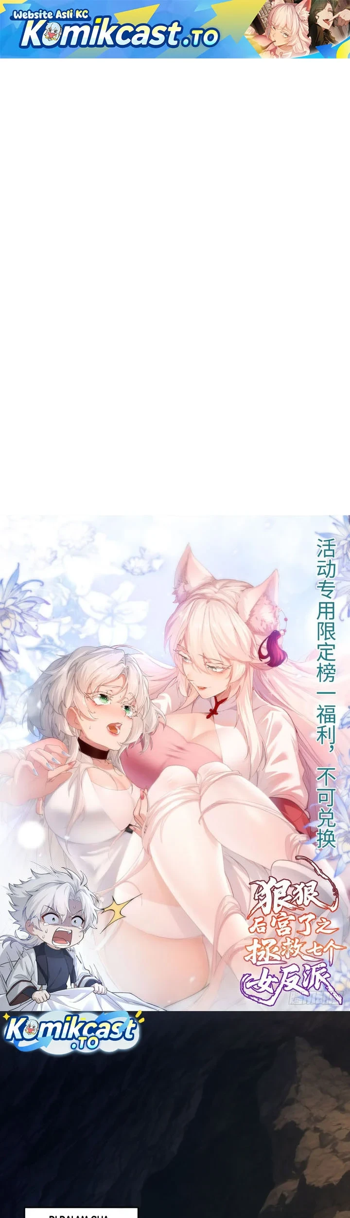 Manhua To Save Seven Villainesses, I Went Full Harem! Chapter 64 gambar 2