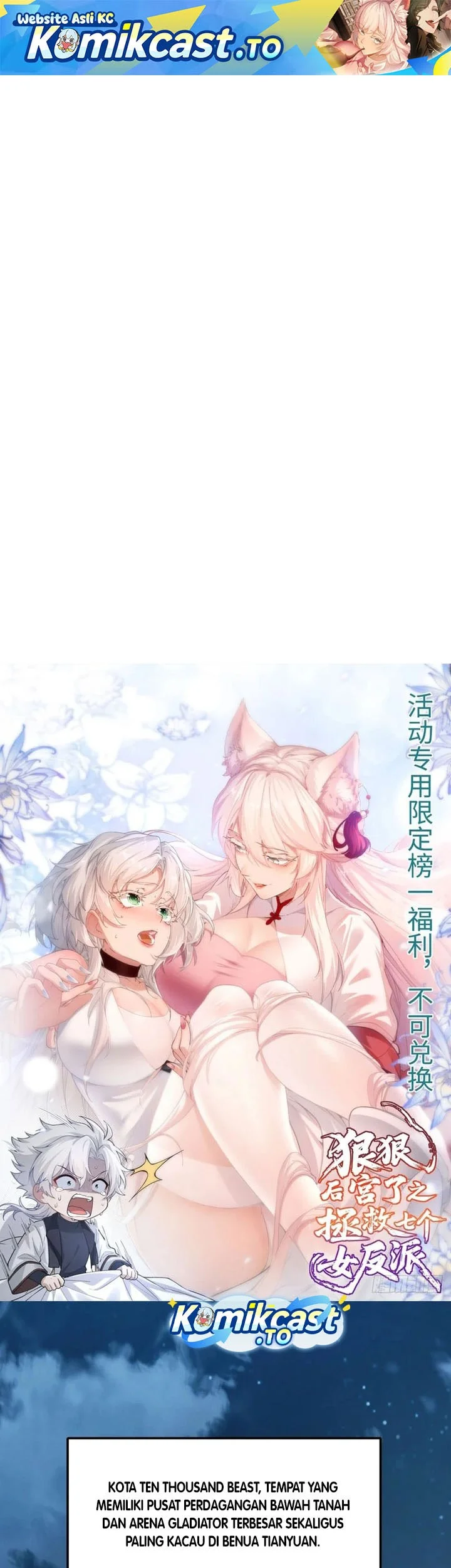Manhua To Save Seven Villainesses, I Went Full Harem! Chapter 65 gambar 2