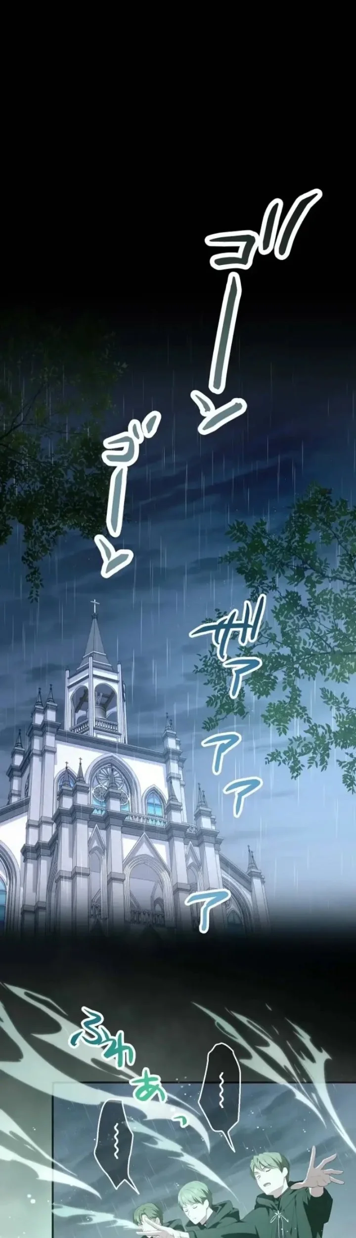 Manhwa To You Who Killed Me: The Villainess’s Final Dance Chapter 5 gambar 2