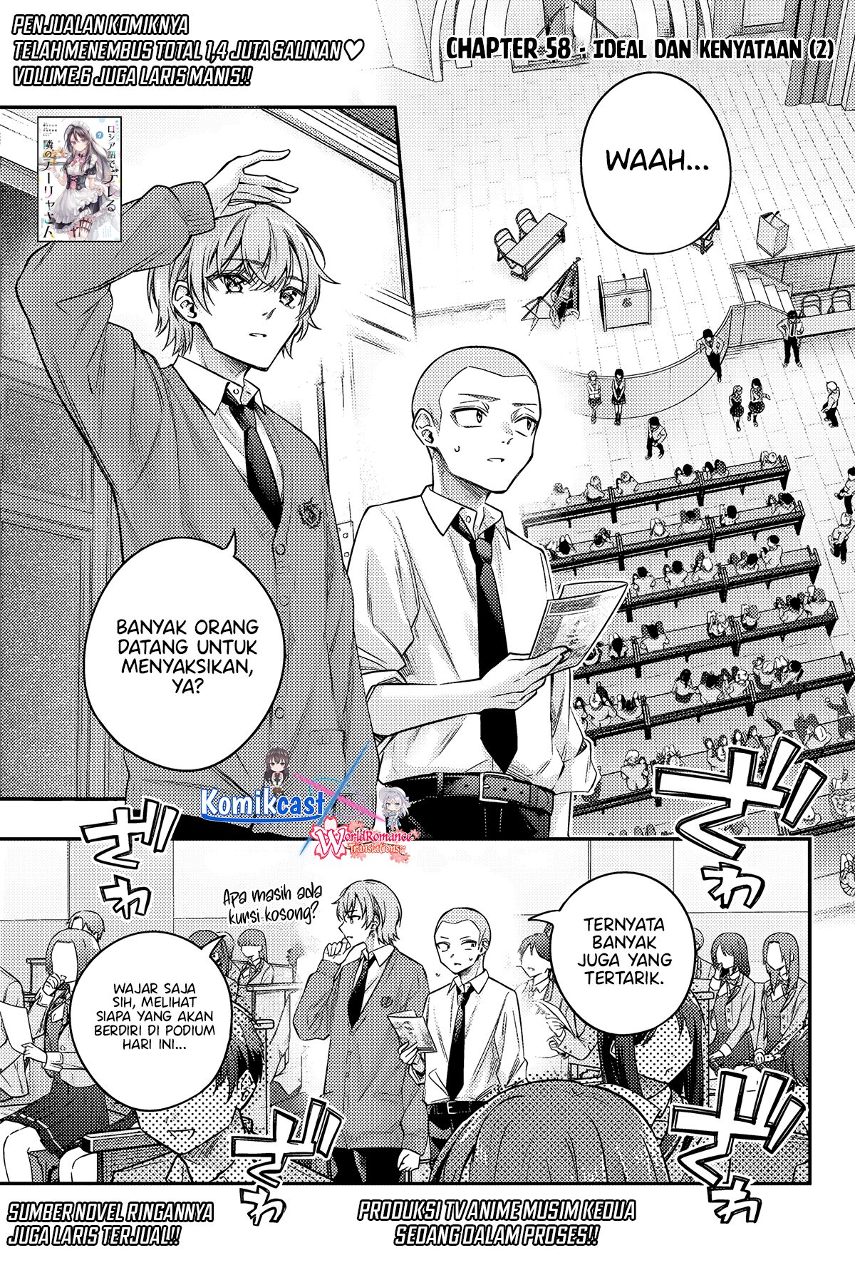 Komik Tokidoki Bosotto Roshiago de Dereru Tonari no Alya-san Chapter 58 gambar 1