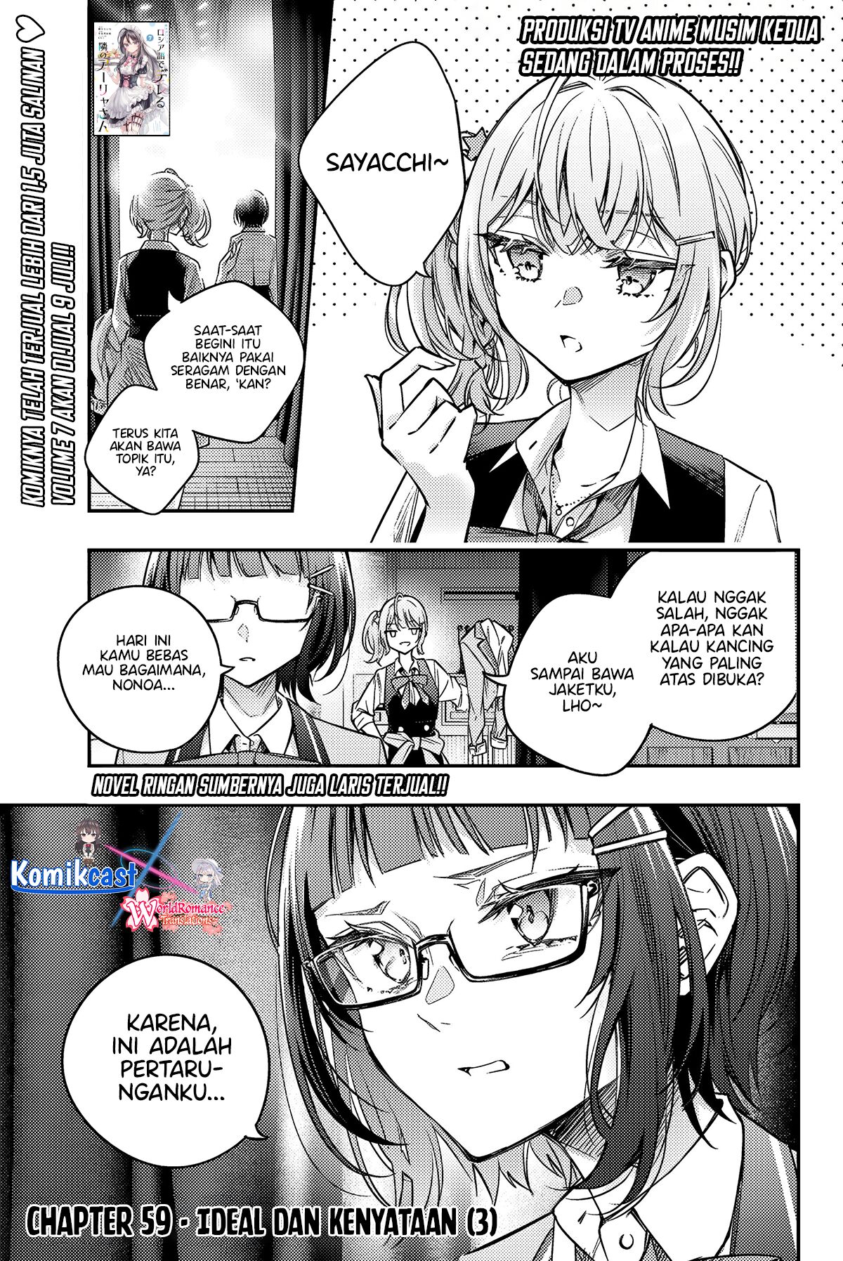 Komik Tokidoki Bosotto Roshiago de Dereru Tonari no Alya-san Chapter 59 gambar 1