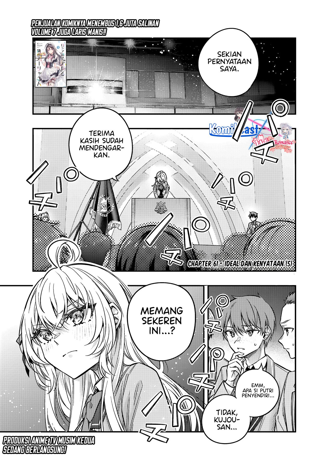Komik Tokidoki Bosotto Roshiago de Dereru Tonari no Alya-san Chapter 61 gambar 1