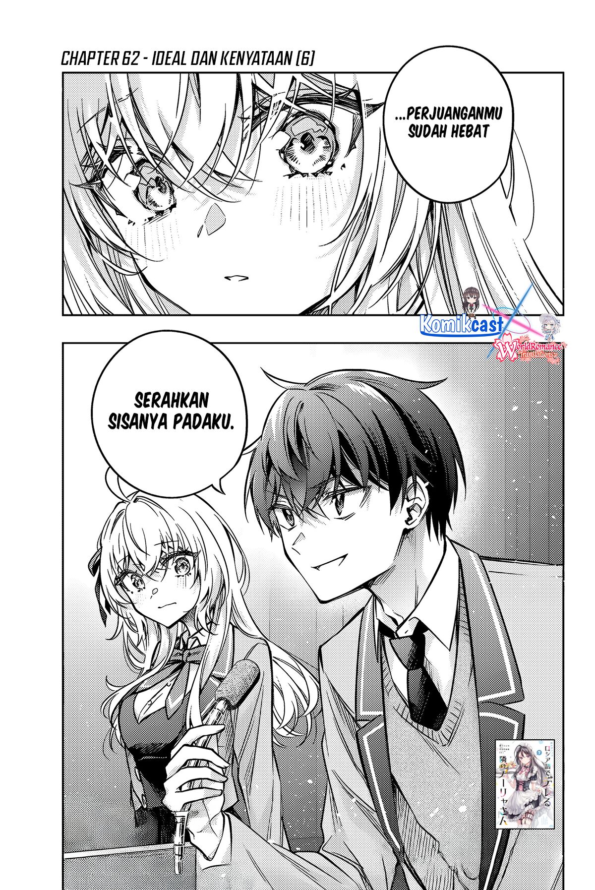 Komik Tokidoki Bosotto Roshiago de Dereru Tonari no Alya-san Chapter 62 gambar 1