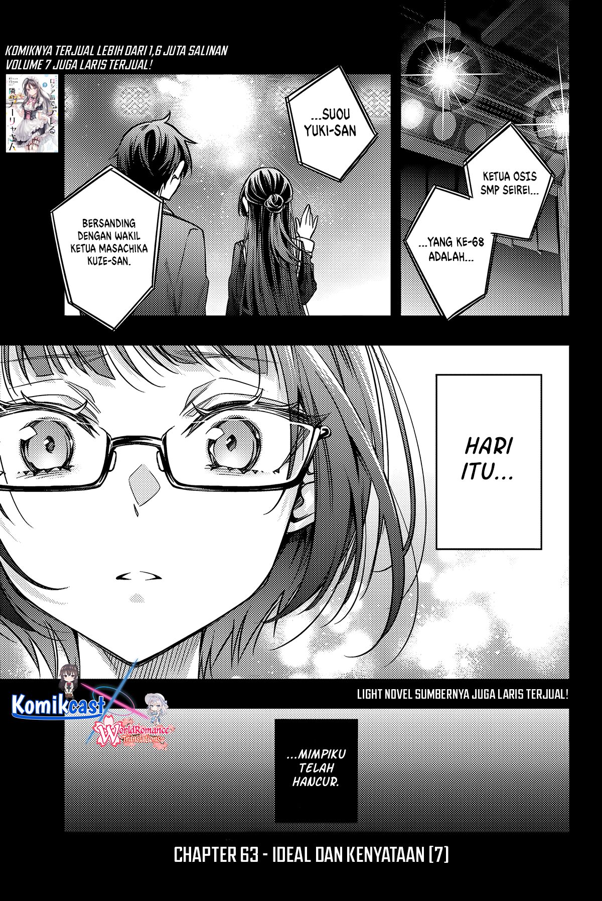 Komik Tokidoki Bosotto Roshiago de Dereru Tonari no Alya-san Chapter 63 gambar 1