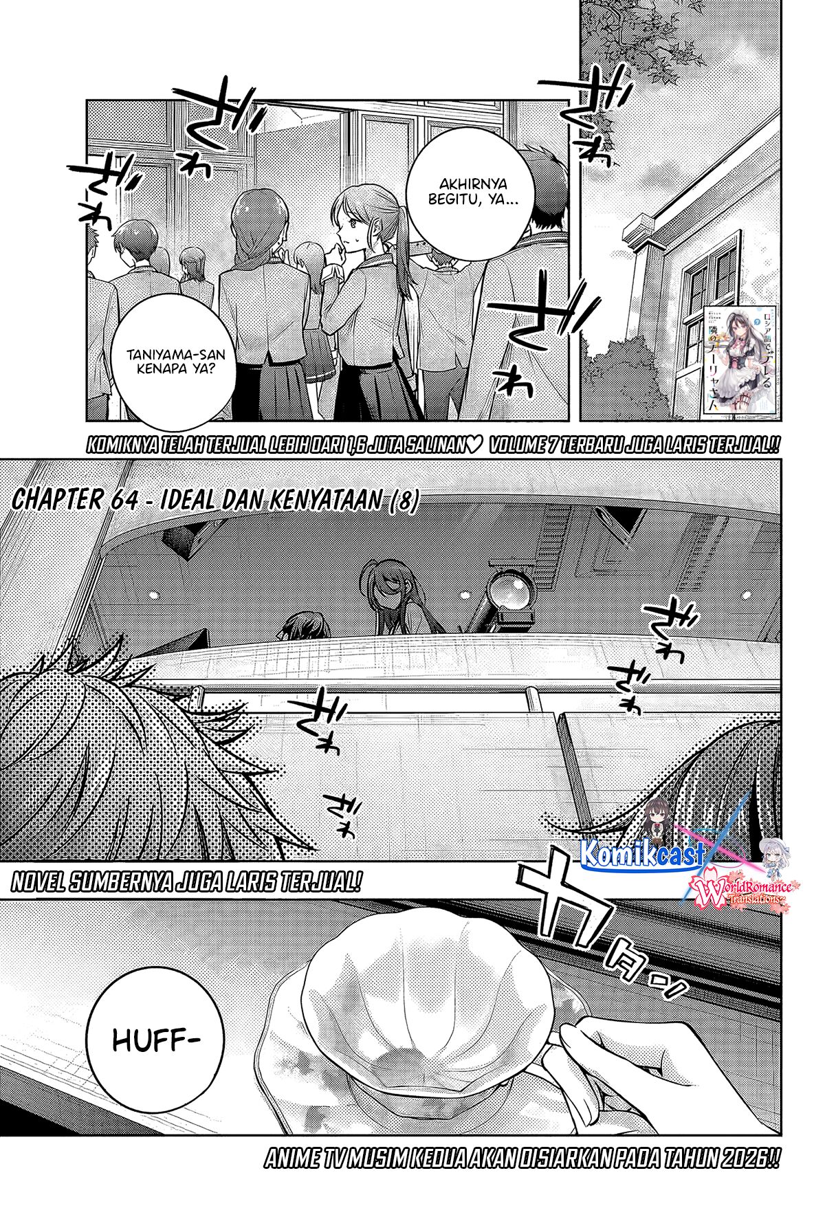 Komik Tokidoki Bosotto Roshiago de Dereru Tonari no Alya-san Chapter 64 gambar 1