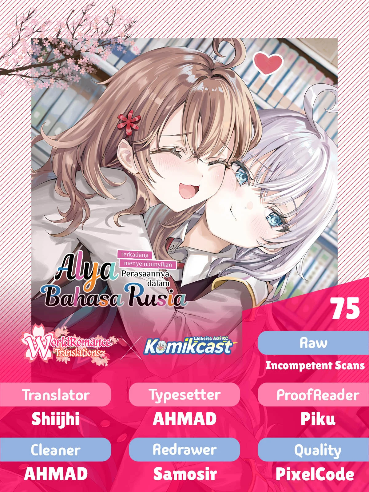 Komik Tokidoki Bosotto Roshiago de Dereru Tonari no Alya-san Chapter 75 gambar 1