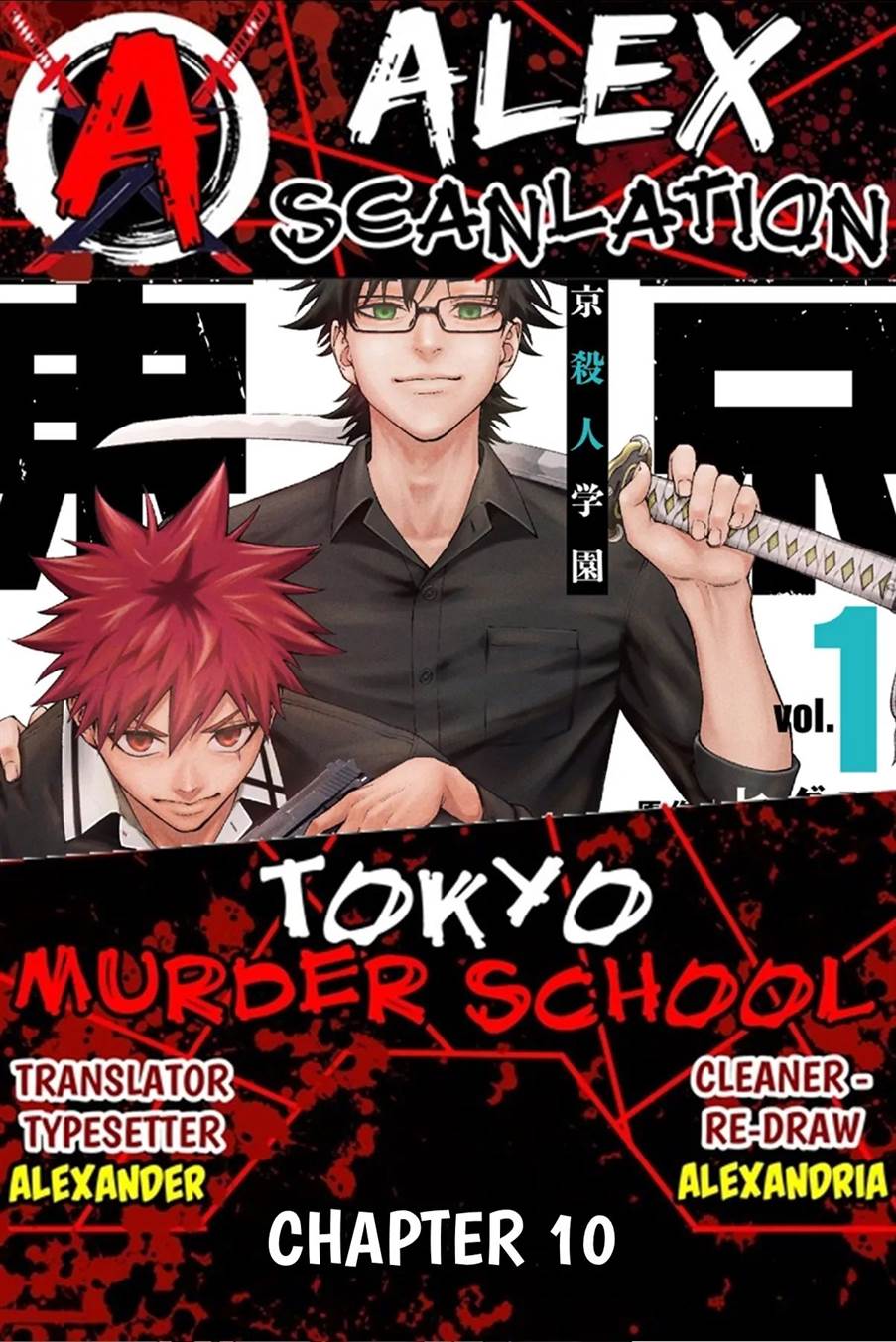 Komik Tokyo Satsujin Gakuen Chapter 10 gambar 1