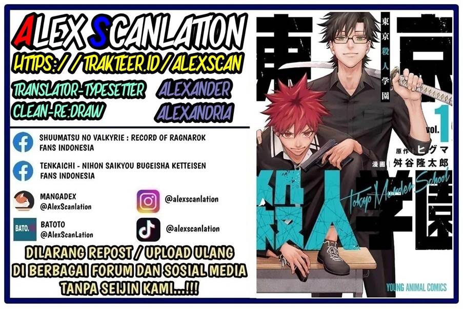 Manga Tokyo Satsujin Gakuen Chapter 10 gambar 2