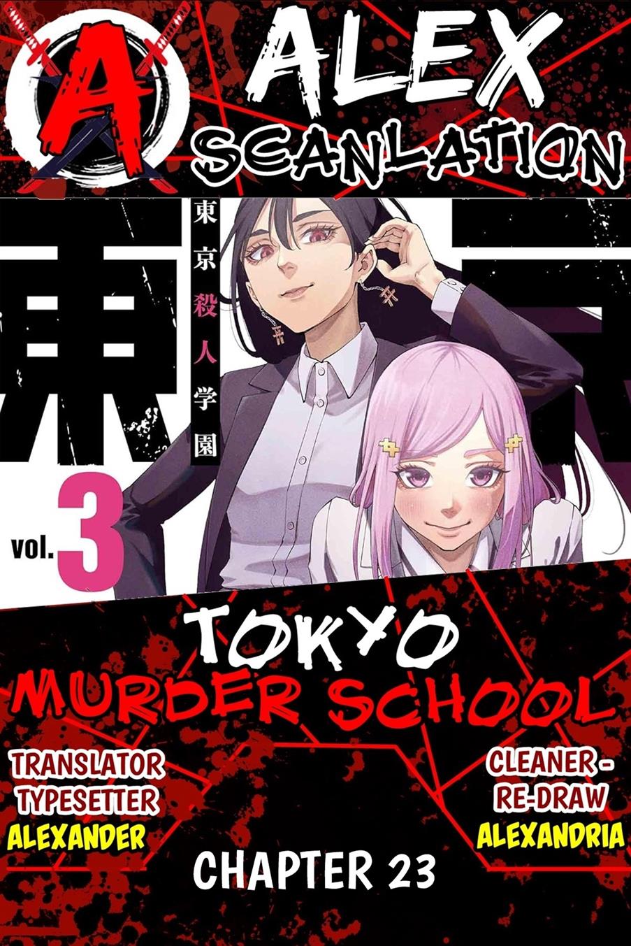 Komik Tokyo Satsujin Gakuen Chapter 23 gambar 1