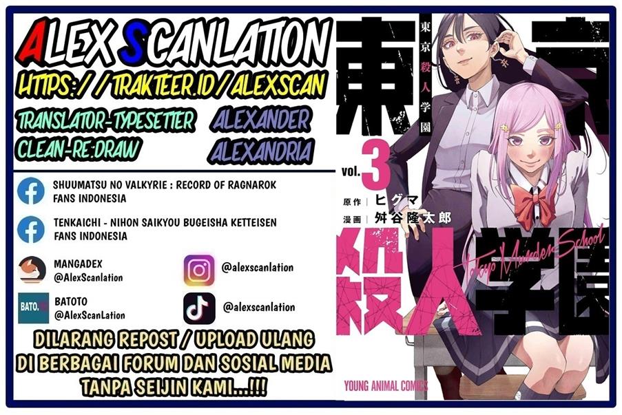 Manga Tokyo Satsujin Gakuen Chapter 23 gambar 2