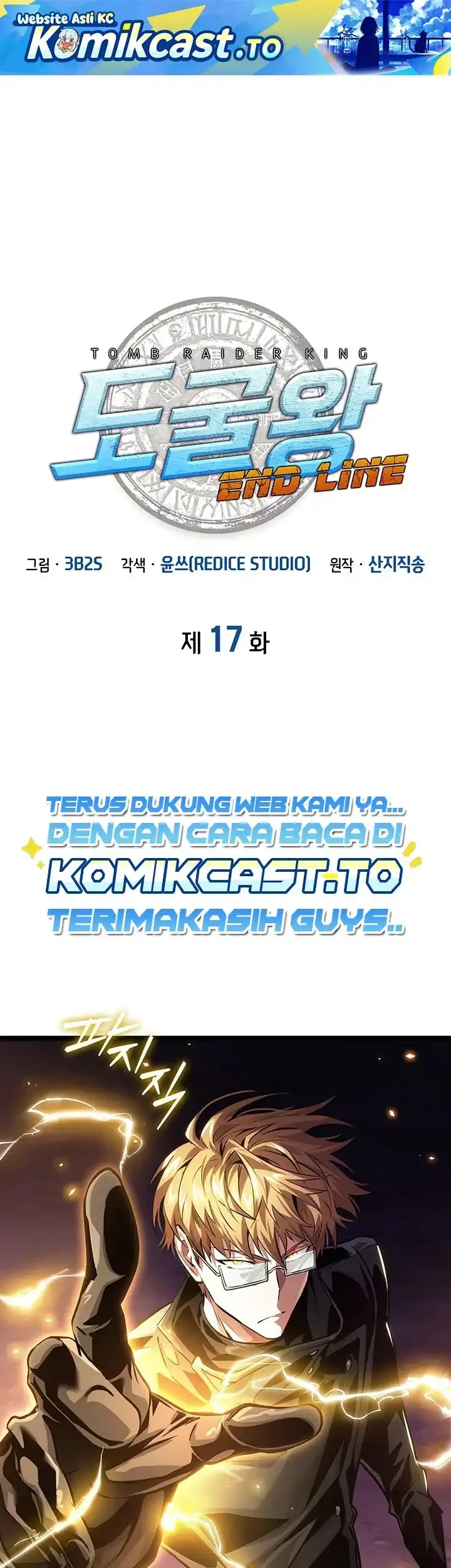Manhwa Tomb Raider King: End Line Chapter 17 gambar 2